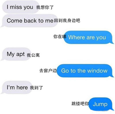 微博趣图 如何机智地回复前任的短信(5)