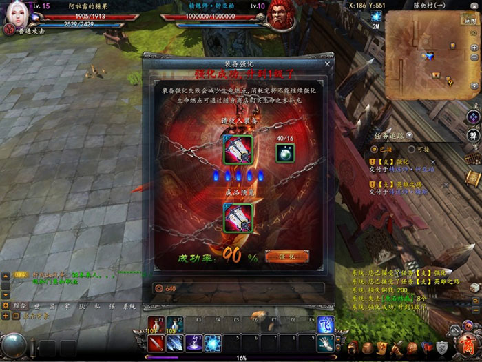 《王侯将相》游戏试玩截图(20)