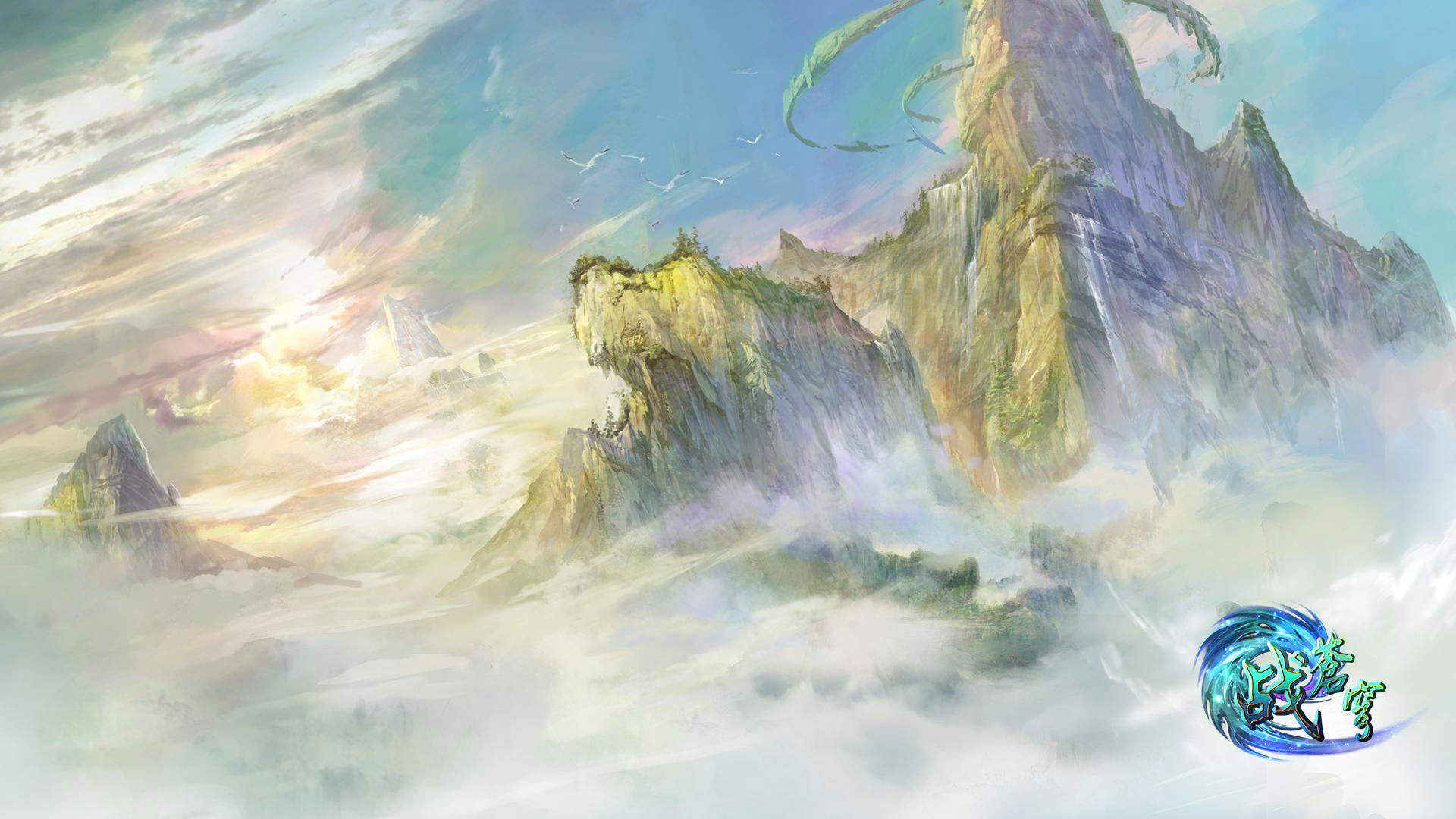  《战苍穹》电脑宽屏壁纸(5)