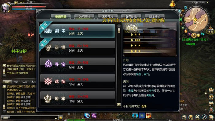 《金刚之印》游戏评测截图(10)