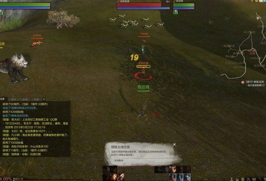 《上古世纪》游戏首测截图(10)