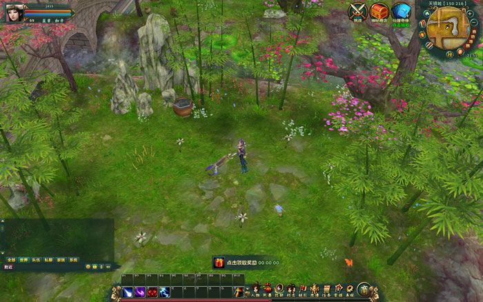 仙侠网游《坠星大陆》游戏截图(9)