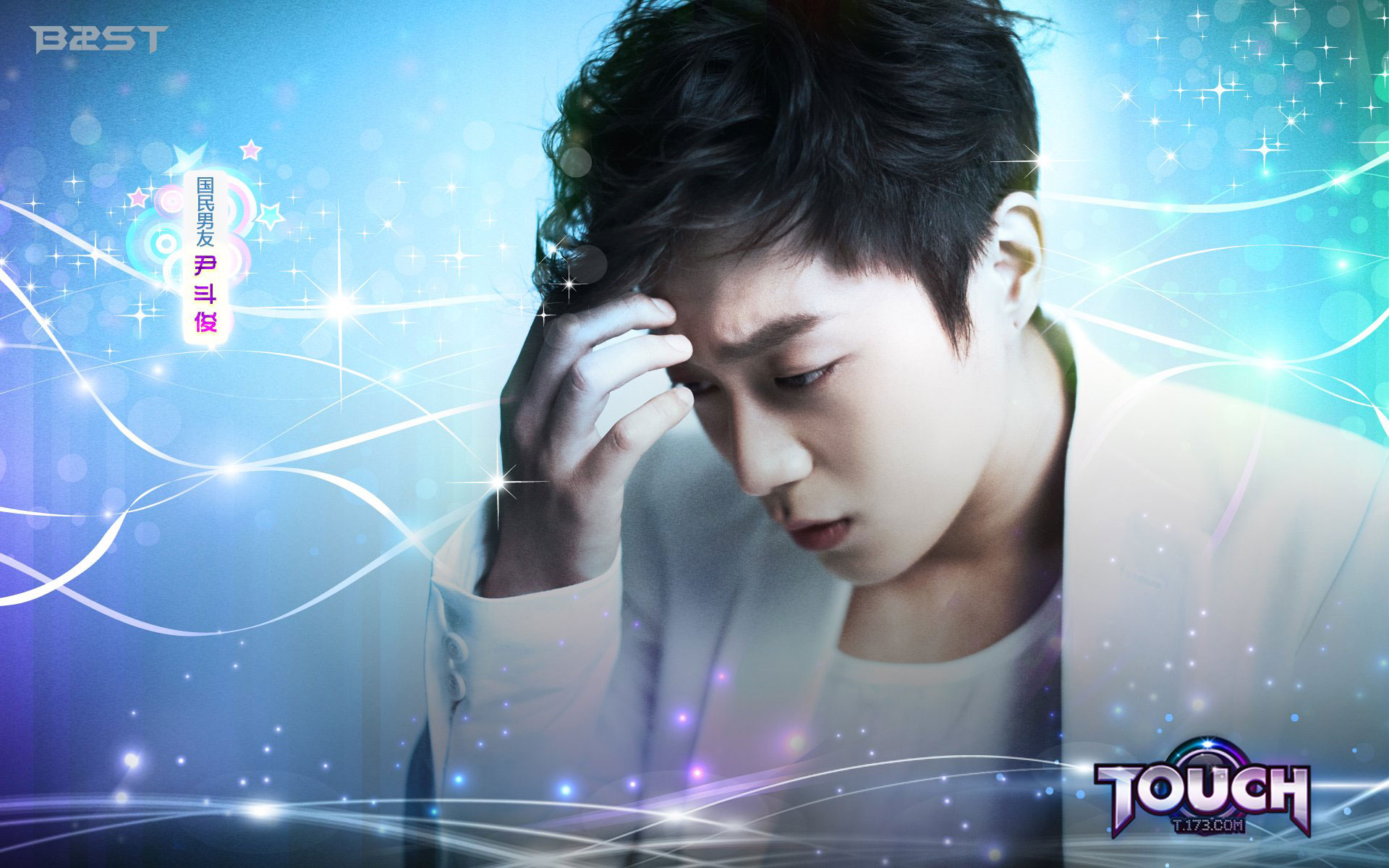 魅力天团BEAST代言《Touch》壁纸(7)