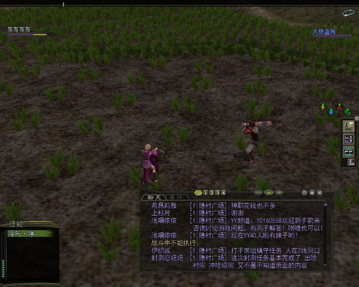 《信长野望ol》游戏评测截图(20)