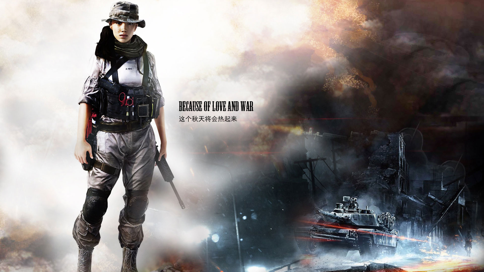 《战地4》高清宽屏壁纸(12)