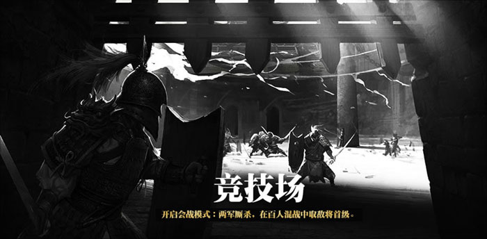 《刀锋铁骑》精美原画赏(8)