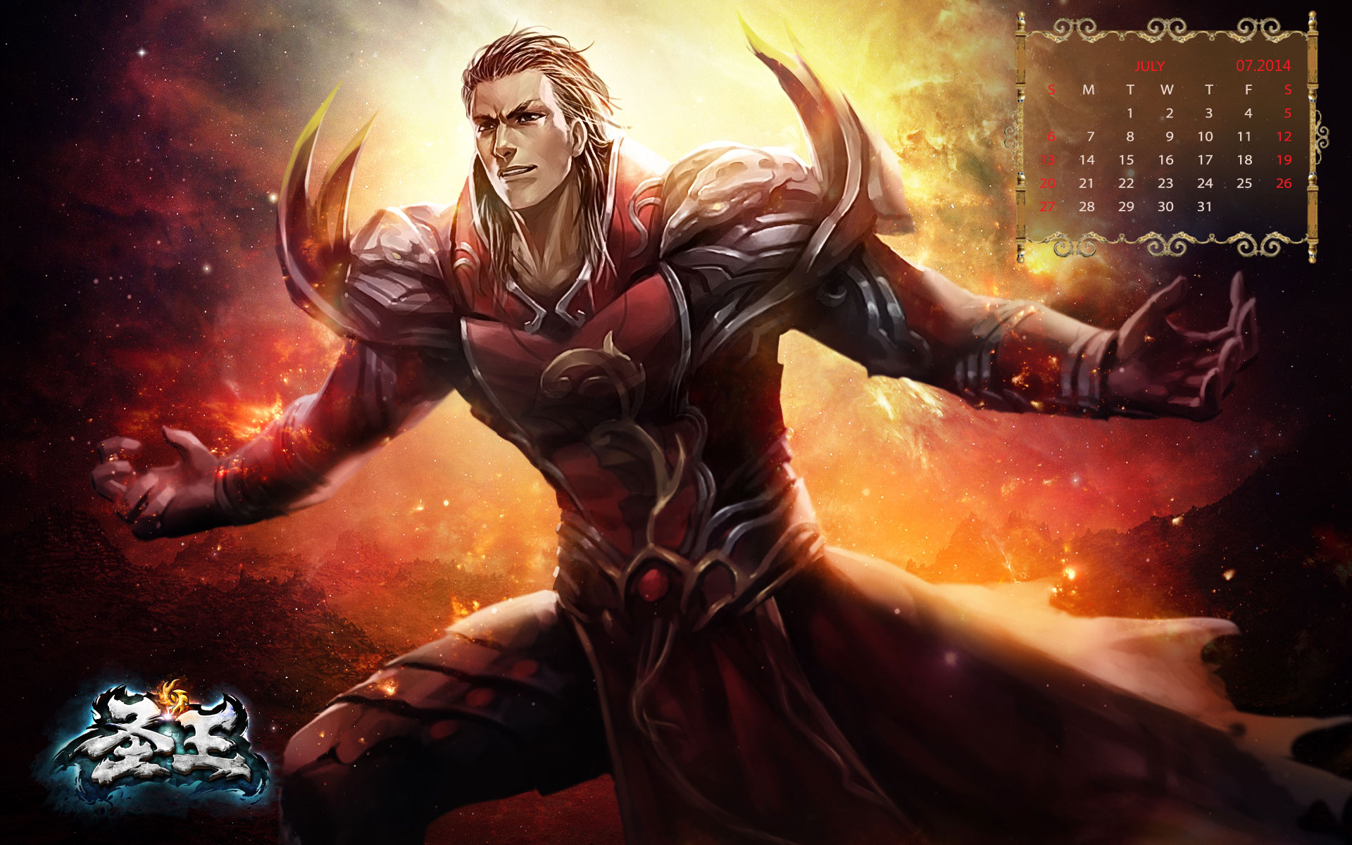 《圣王》2014精美日历壁纸(10)