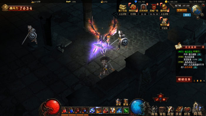 《勇者国度》精彩高清截图(7)