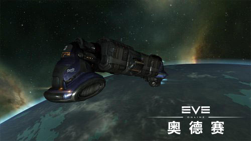 《EVEOL》全新工业舰截图(4)