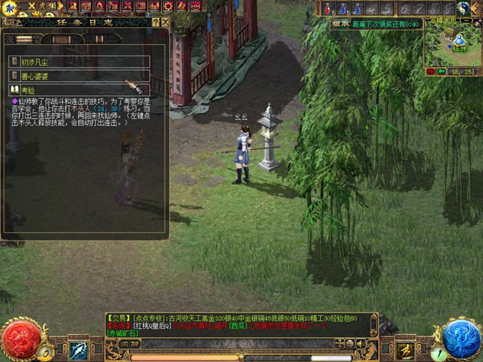 《刀剑英雄》游戏评测截图(13)