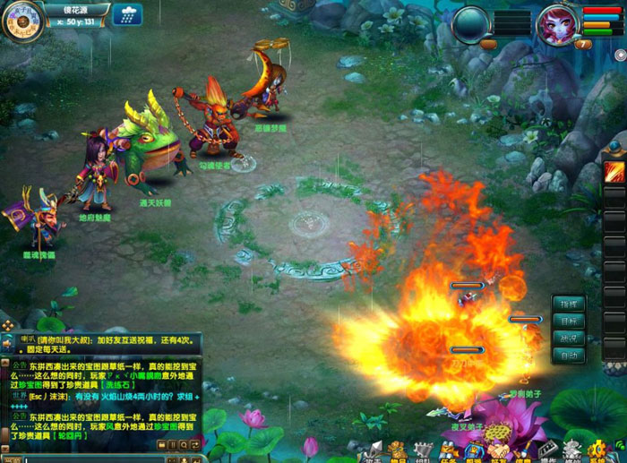 《仙幻奇缘》 游戏评测截图(7)