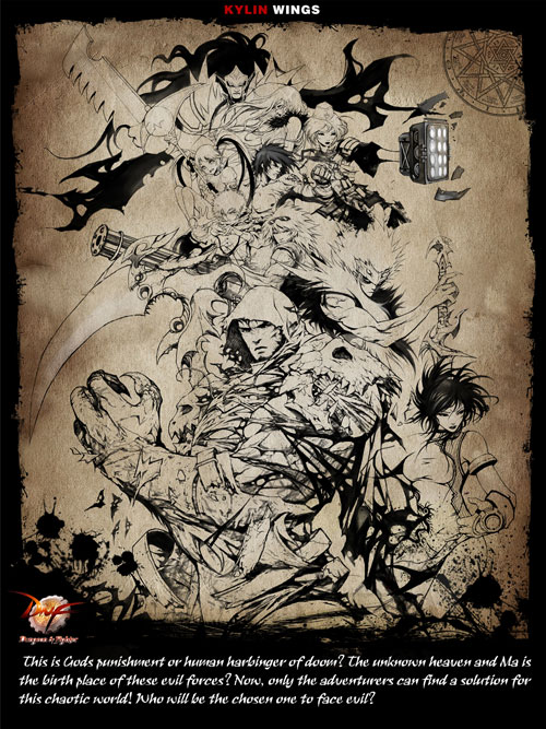 dnf绘图征集活动获奖作品(5)