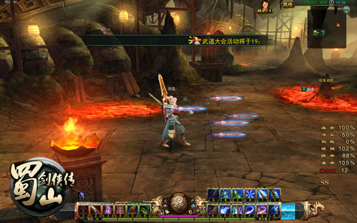 《蜀山剑侠传》22日公测截图(26)