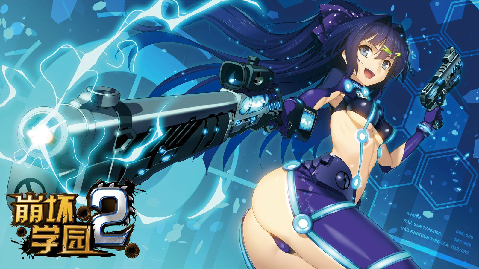 《崩坏学院2》精美高清角色壁纸(7)