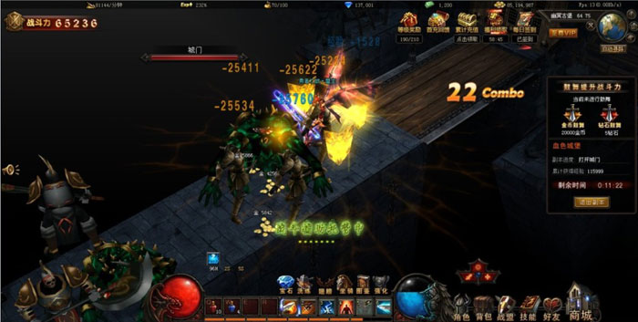 《勇者国度》精彩高清截图(12)