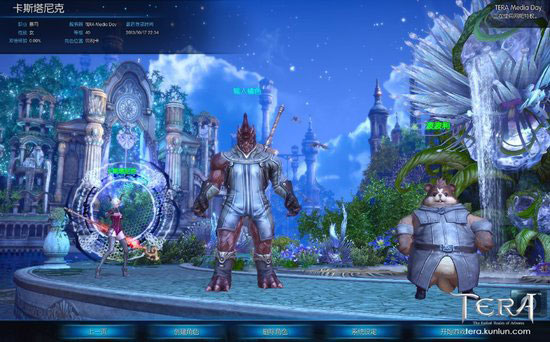 国服《TERA》汉化游戏截图(2)