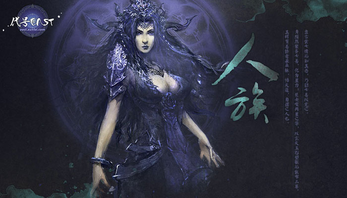 迅雷《代号EAST》游戏截图(4)