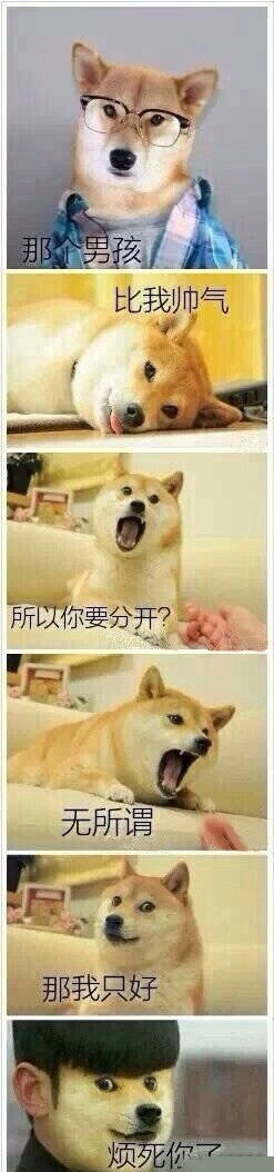 失恋六连拍搞笑合集(10)