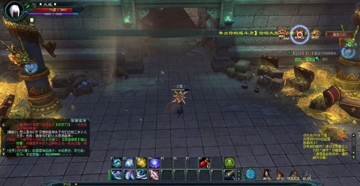 《侠客无双》游戏评测截图(21)