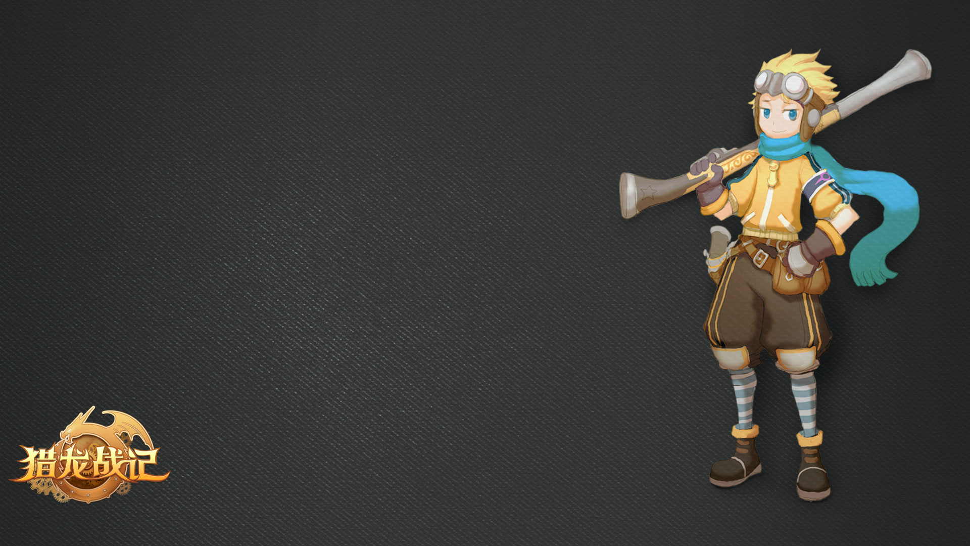 《猎龙战记》电脑宽屏壁纸(8)