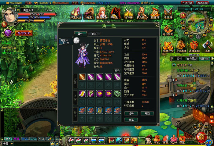 射击网游《女神战机》游戏截图(18)