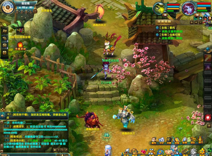 《仙幻奇缘》 游戏评测截图(12)