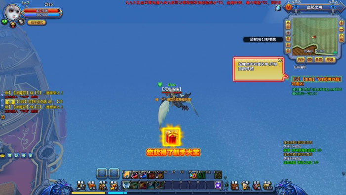 《龙之封印》游戏评测截图(5)