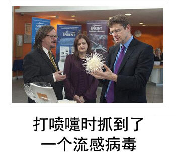 微博恶搞日式冷吐槽第三十八弹(8)