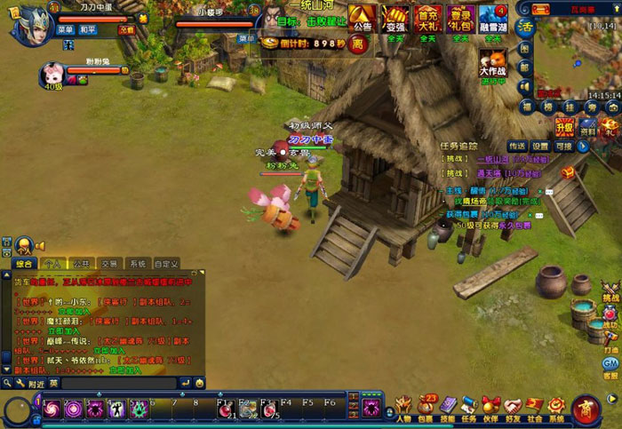 《龙武》最新游戏评测截图(22)