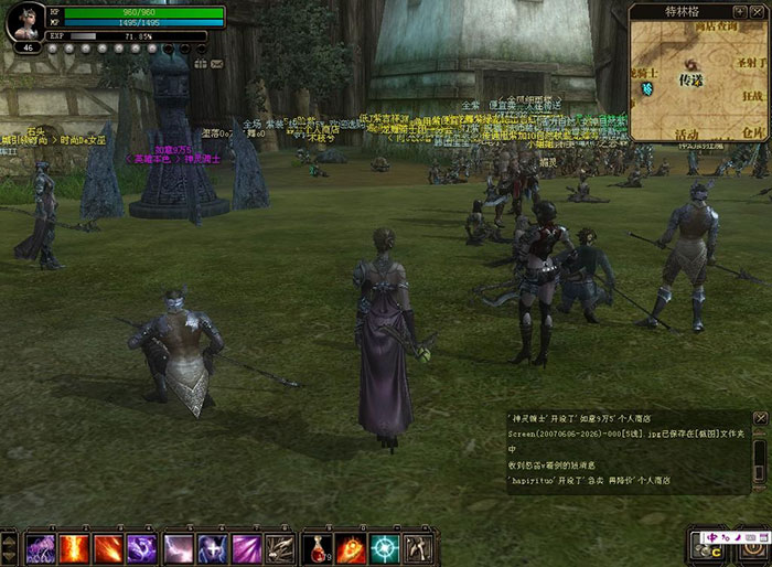 3D网游《奇迹世界》游戏截图(4)