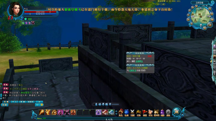 《我主封神》游戏评测截图(24)