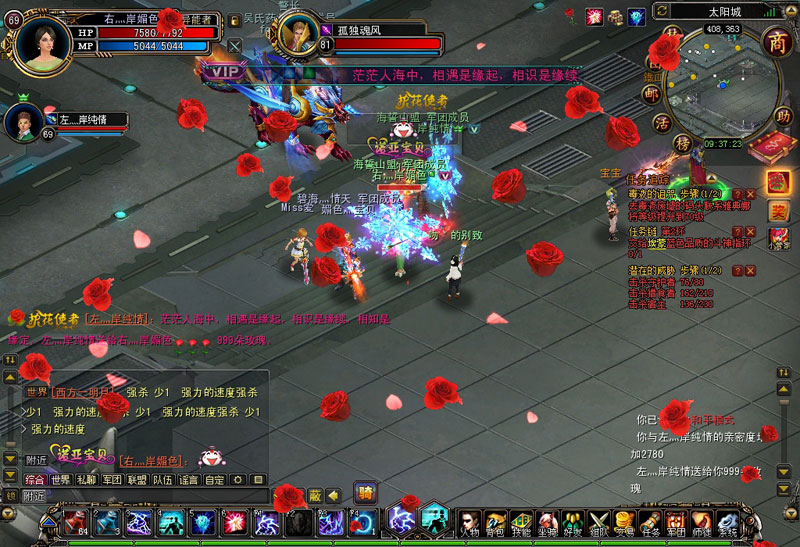 《诺亚传说》游戏截图(11)