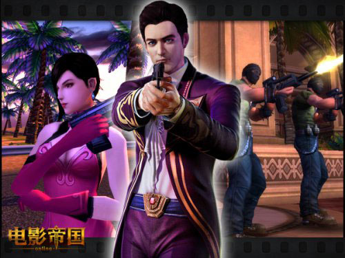 新派影游《电影帝国》截图(5)