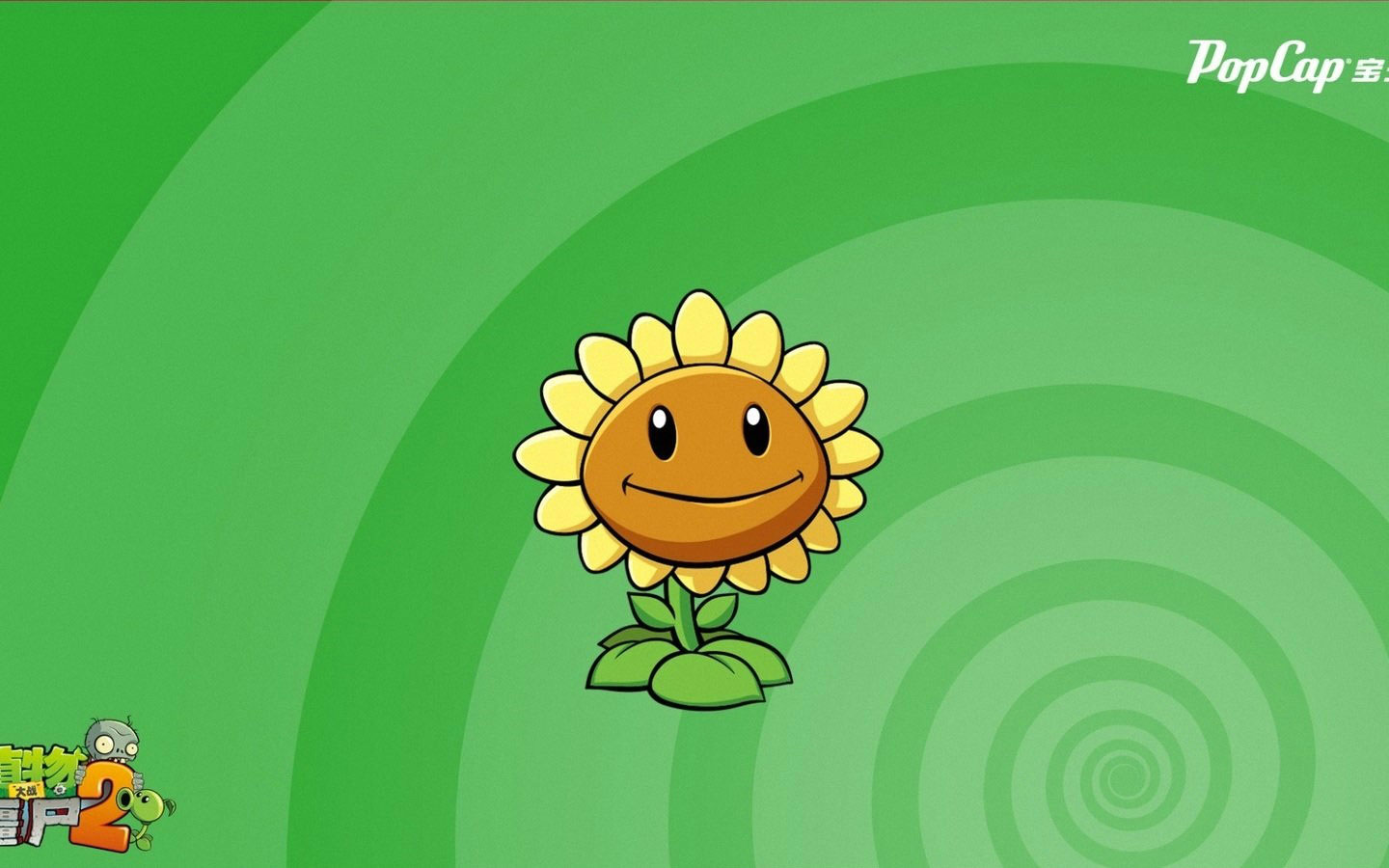 植物大战僵尸2高清桌面壁纸(24)