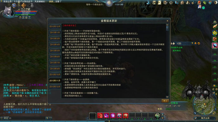 《神魔大陆》游戏评测截图(13)