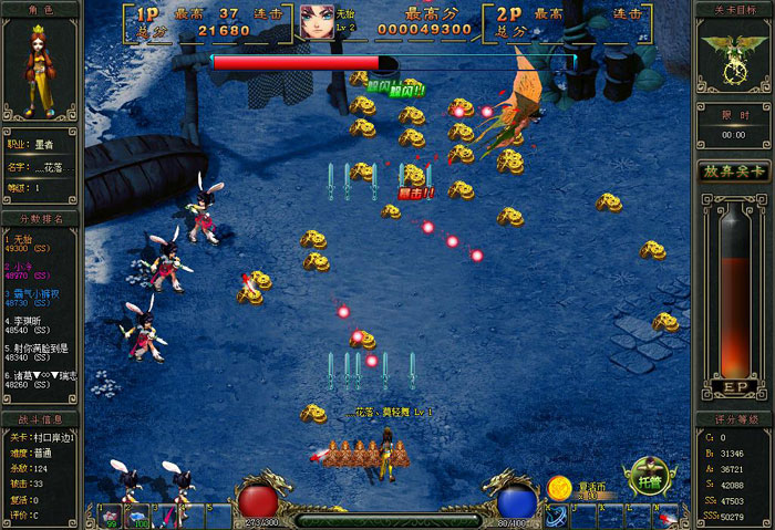 《女神战机》游戏试玩截图(22)