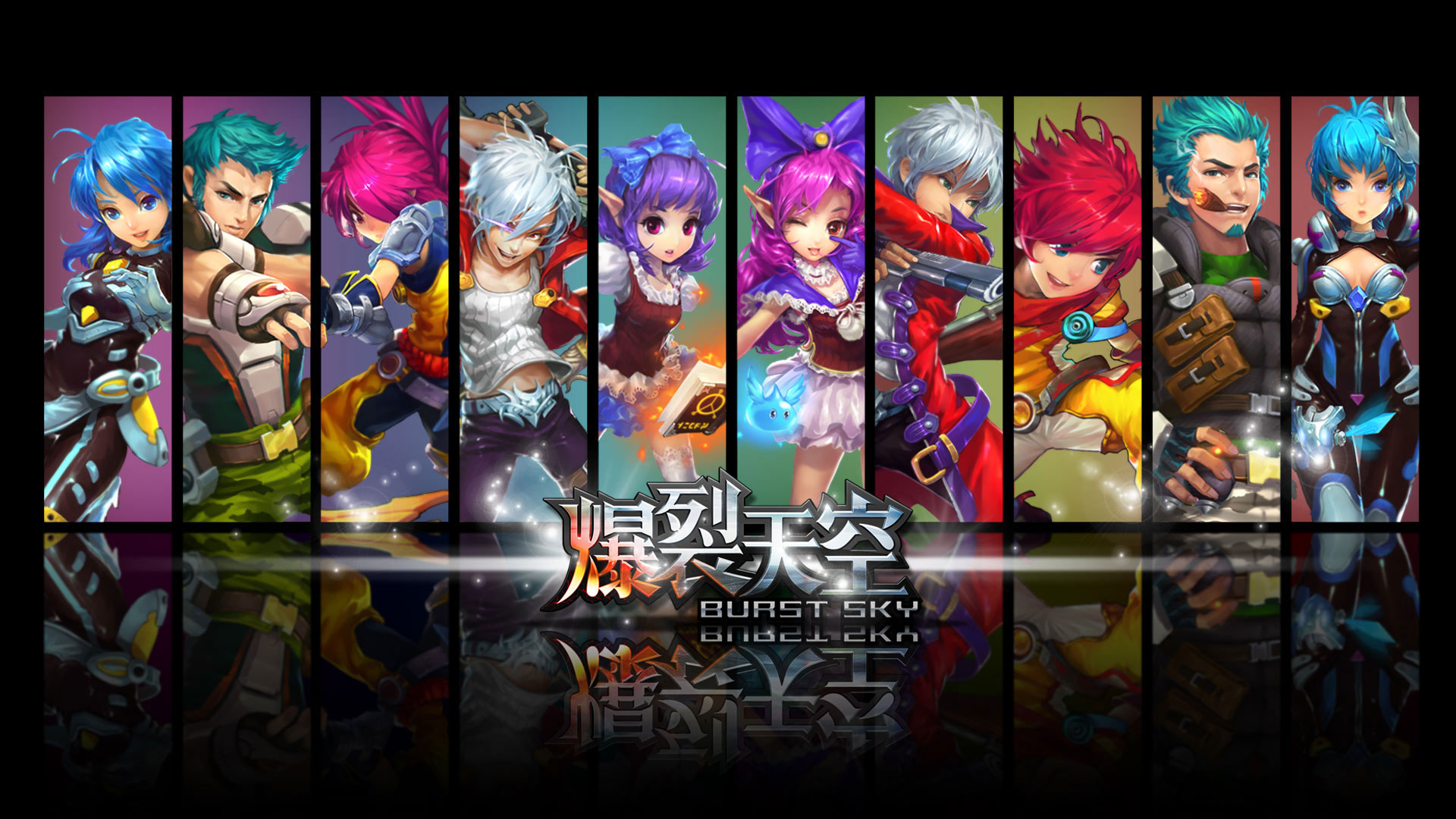 《爆裂天空》精美桌面壁纸(4)