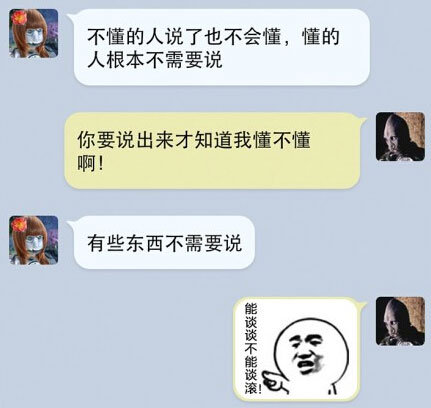 奔波儿灞与灞波儿奔搞笑对话系列41(4)