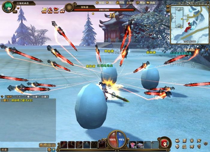 武侠类网游《江湖总动员》截图(7)