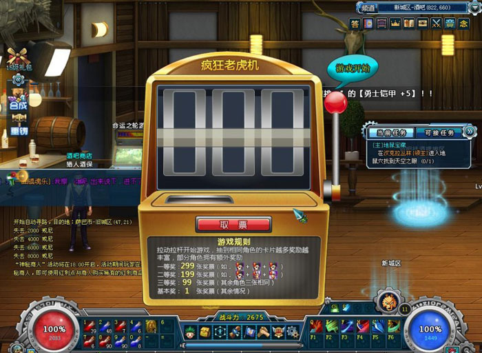 《梦想猎人》游戏评测截图(7)