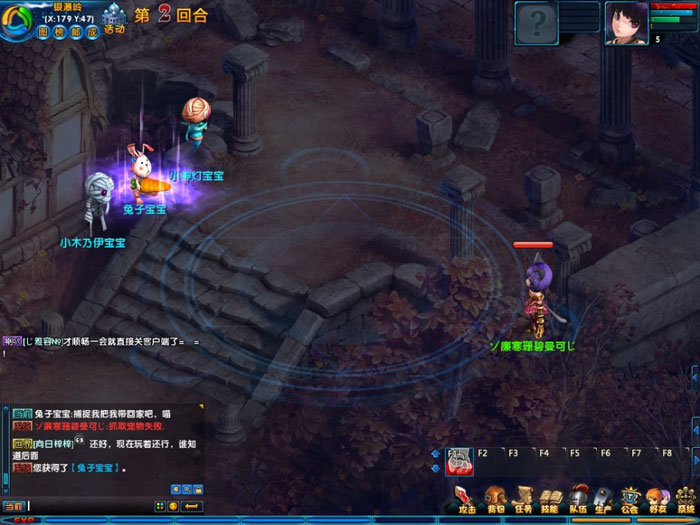 《幻界Online》游戏评测截图(13)