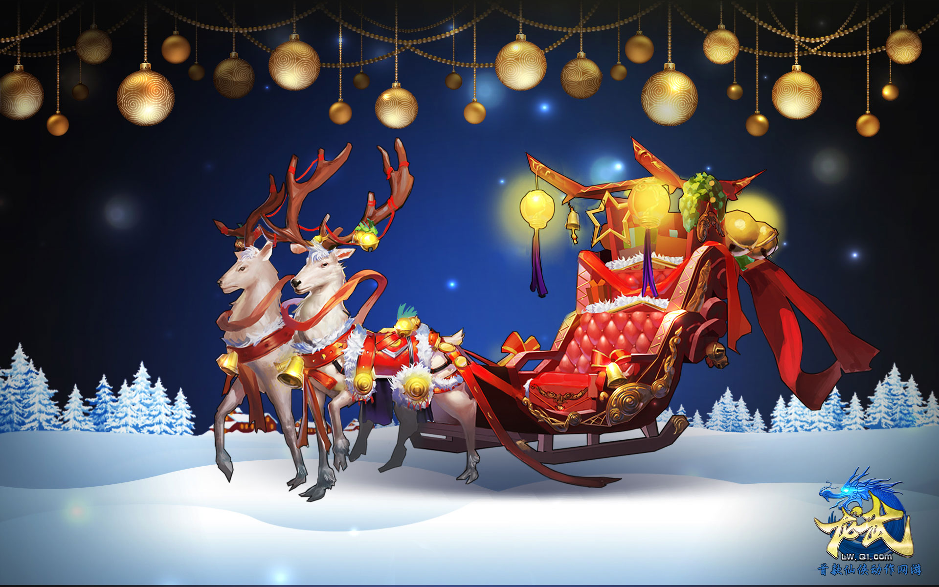 《龙武》精美跨年壁纸(5)