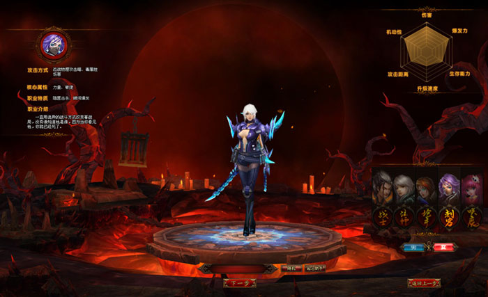 《末日屠龙》高清精美游戏原画(6)