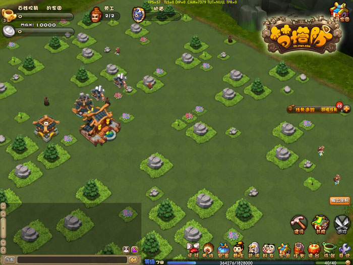 《梦塔防》官方游戏截图(11)