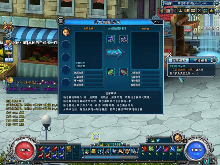 《梦想猎人》游戏评测截图(25)