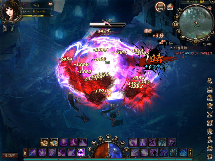 动作新游《诛邪》游戏截图(10)