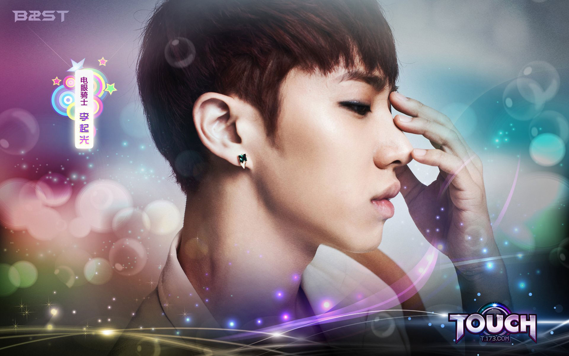 魅力天团BEAST代言《Touch》壁纸(3)