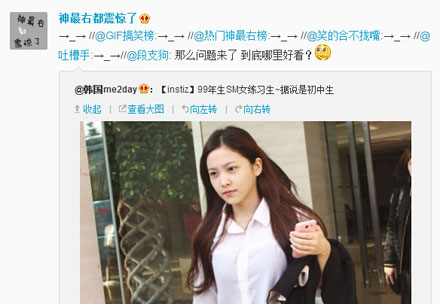 微博神最右盘点第95弹(13)