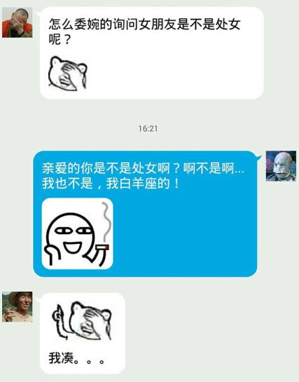 奔波儿灞与灞波儿奔搞笑对话系列40(24)