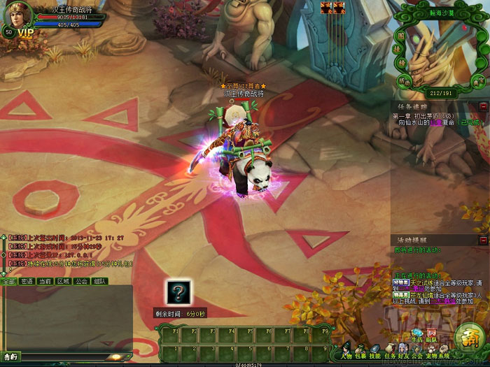 动作网游《汉王传奇》截图(11)